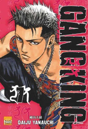 Couverture de l'album Gangking Tome 7