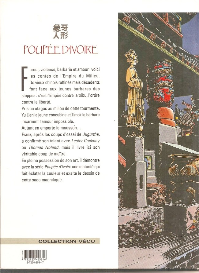 Verso de l'album Poupée d'ivoire Tome 1 Nuits sauvages