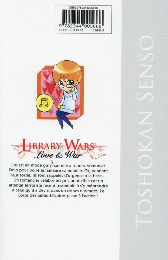 Verso de l'album Library wars - Love and War 12