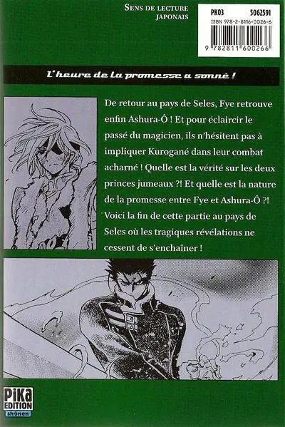 Verso de l'album Tsubasa - RESERVoir CHRoNiCLE 21