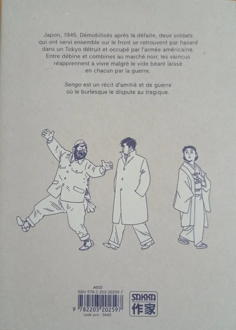 Verso de l'album Sengo 1 Retrouvailles