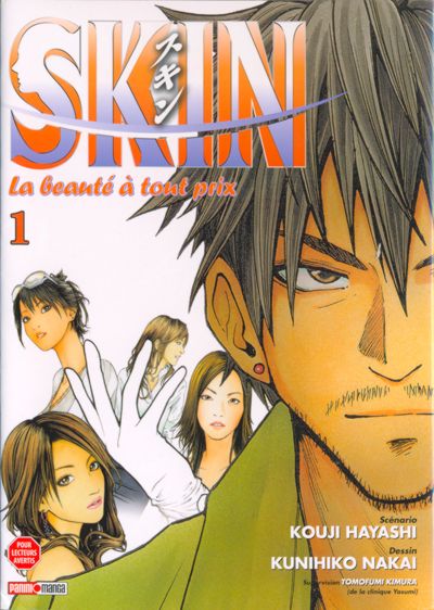 Couverture de l'album Skin - la beauté à tout prix 1