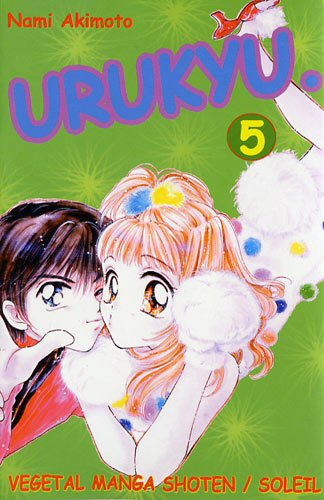 Couverture de l'album Urukyu 5