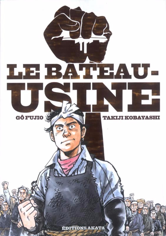 Couverture de l'album Le Bateau-usine