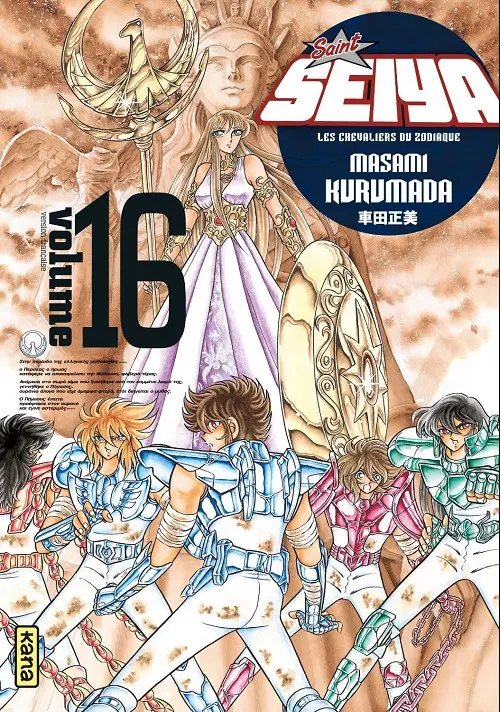 Couverture de l'album Saint Seiya - Les Chevaliers du Zodiaque Édition Deluxe Volume 16