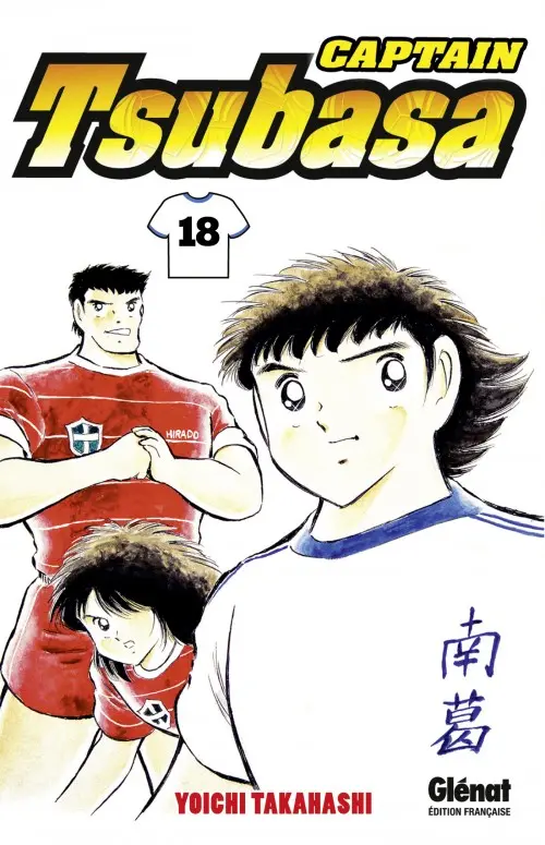 Couverture de l'album Captain Tsubasa Tome 18 Le Réveil du phénix