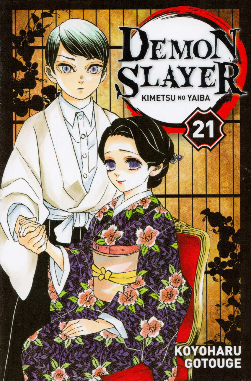 Couverture de l'album Demon Slayer - Kimetsu no yaiba 21