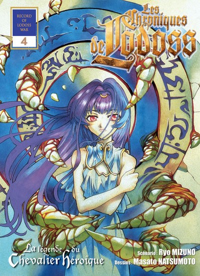 Couverture de l'album Les Chroniques de Lodoss 4