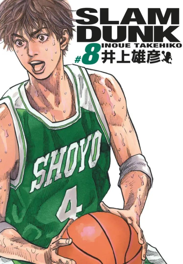 Couverture de l'album Slam Dunk #8