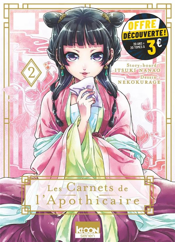 Couverture de l'album Les carnets de l'apothicaire 2