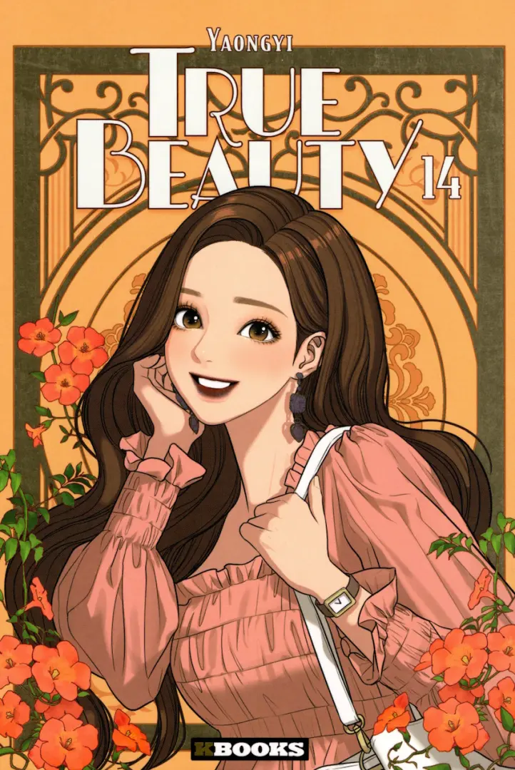 Couverture de l'album True Beauty 14