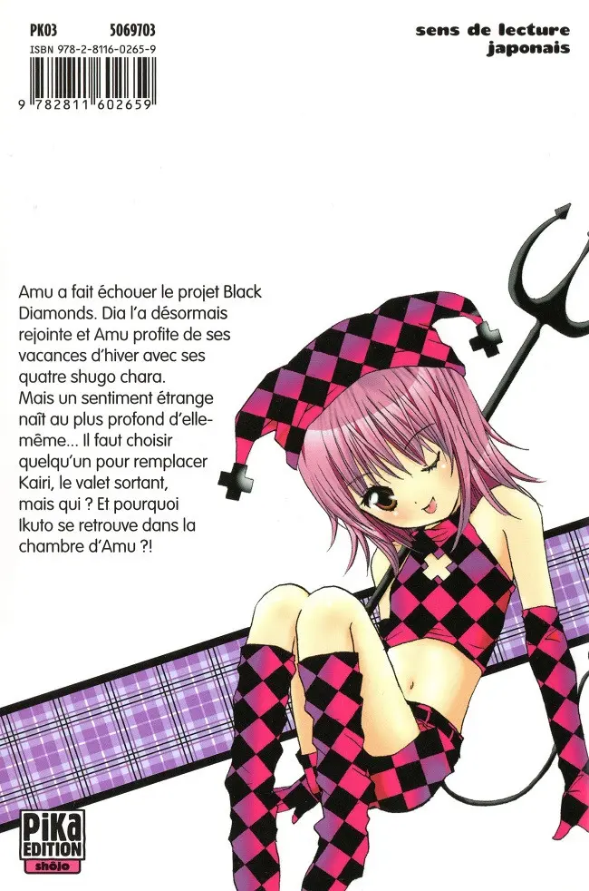 Verso de l'album Shugo Chara ! 7