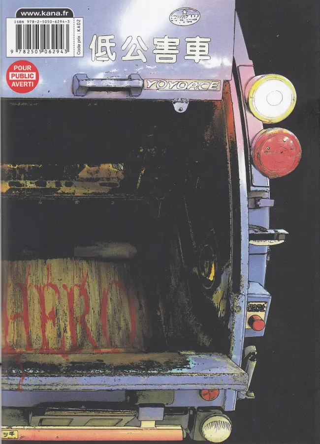 Verso de l'album I am a hero 15