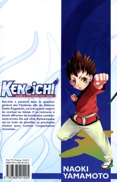 Verso de l'album Ken-Ichi 12