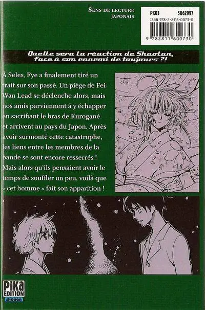 Verso de l'album Tsubasa - RESERVoir CHRoNiCLE 22