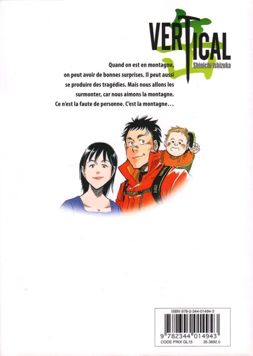 Verso de l'album Vertical Tome 15