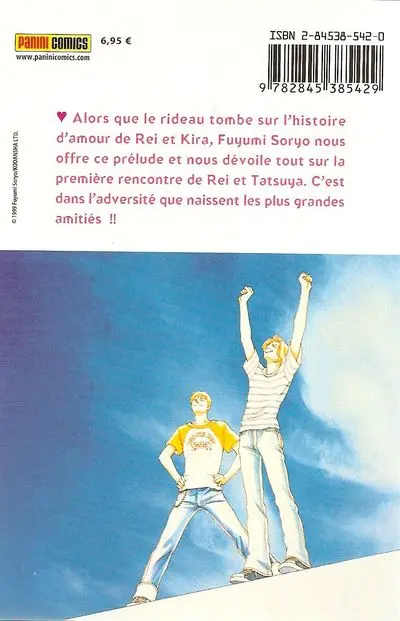 Verso de l'album Mars 0