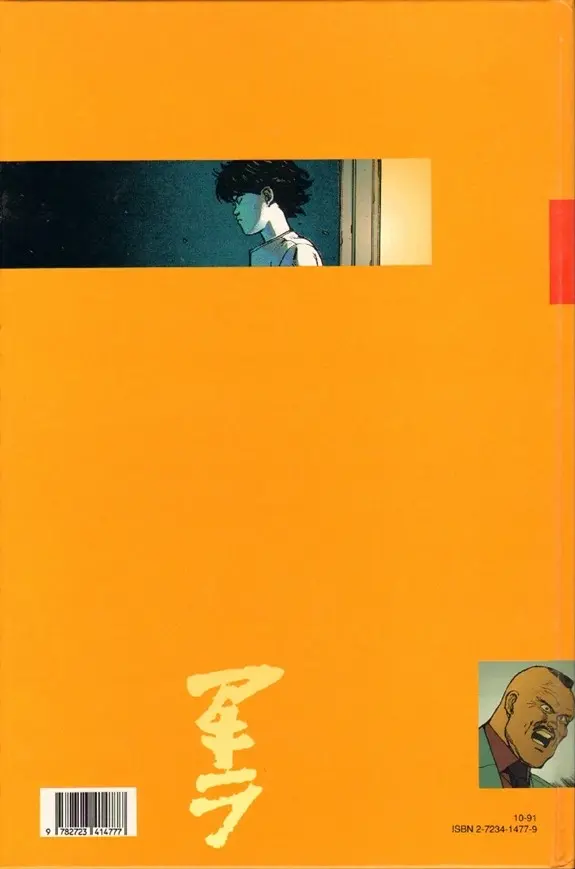 Verso de l'album Akira Tome 3 Les chasseurs