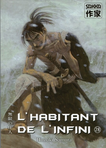 Couverture de l'album L'Habitant de l'infini 28