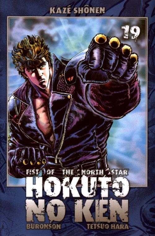 Couverture de l'album Hokuto No Ken, Fist of the north star 19