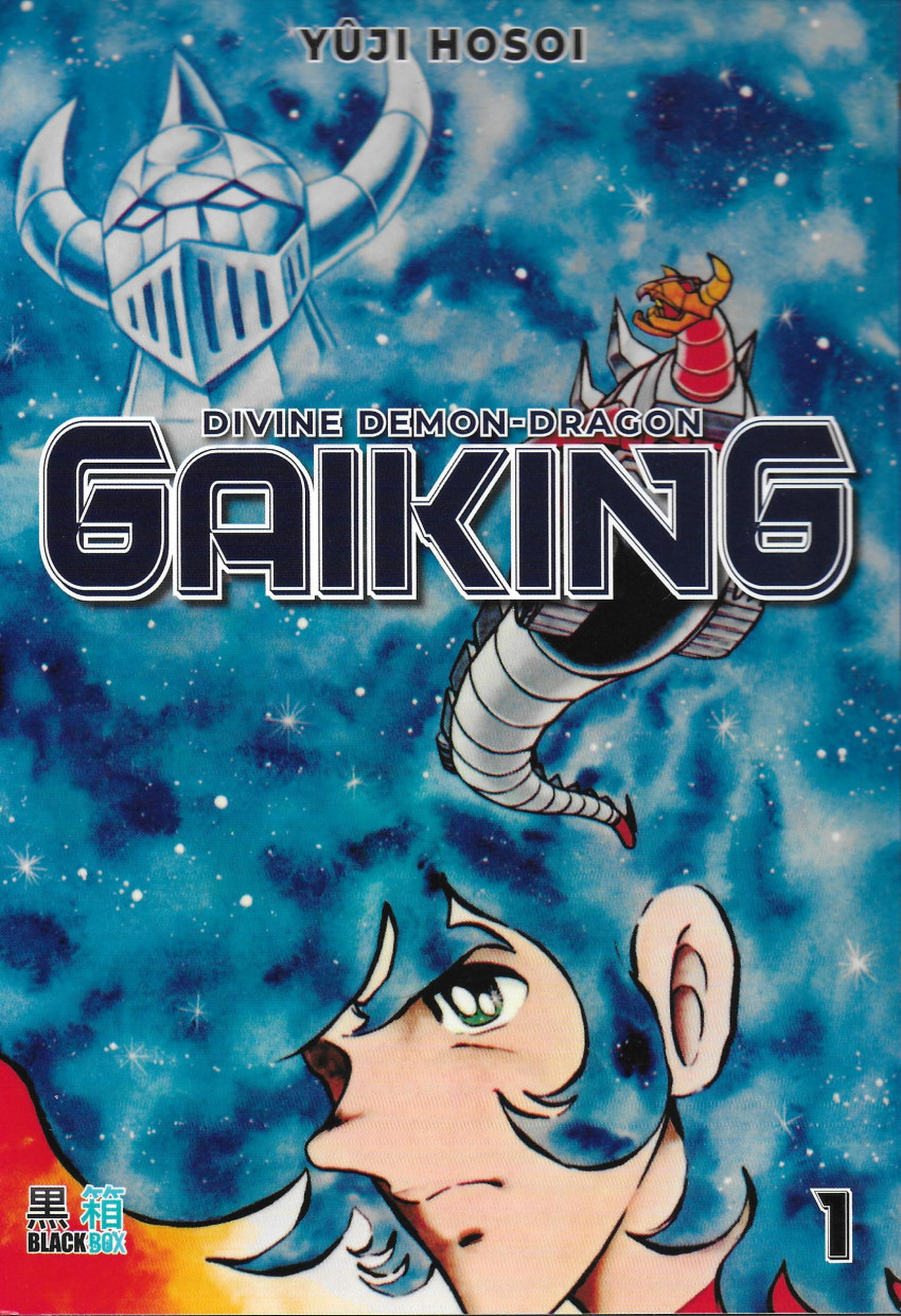 Couverture de l'album Gaiking - Divine Demon-Dragon 1