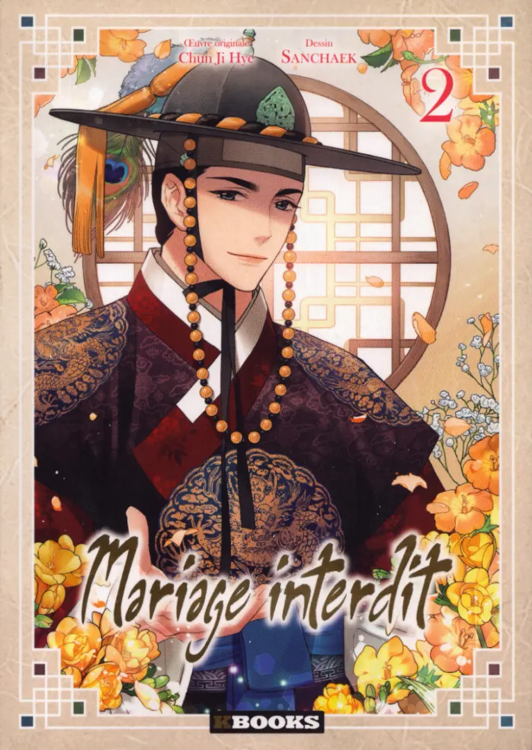 Couverture de l'album Mariage interdit 2