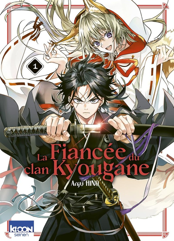 Couverture de l'album La Fiancée du clan Kyougane 1