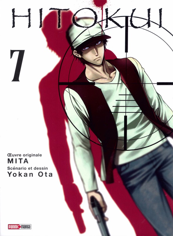 Couverture de l'album Hito Kui 7