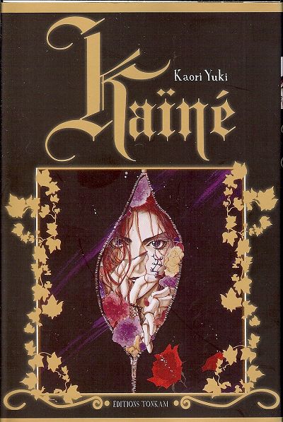 Couverture de l'album Kaïné