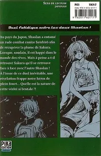 Verso de l'album Tsubasa - RESERVoir CHRoNiCLE 23