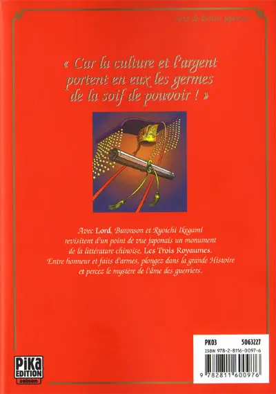 Verso de l'album Lord 7