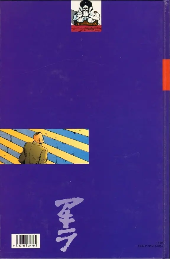 Verso de l'album Akira Tome 4 Le réveil