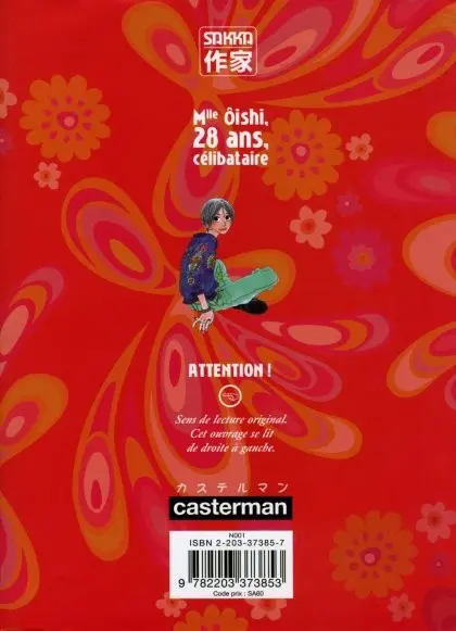 Verso de l'album Mlle Ôishi 1 Mlle Ôishi, 28 ans, célibataire