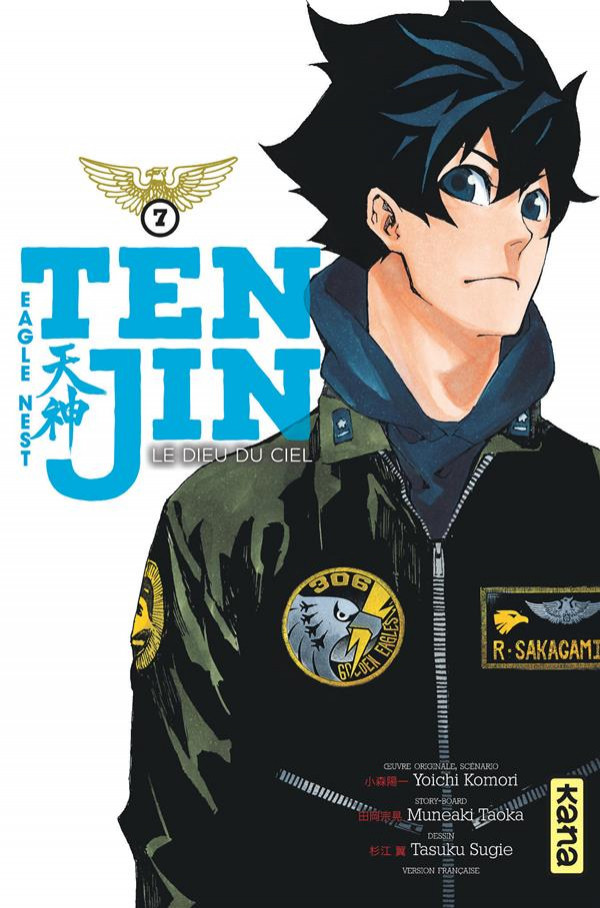 Couverture de l'album Tenjin - Le dieu du ciel 7