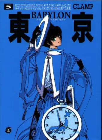 Couverture de l'album Tokyo Babylon 5