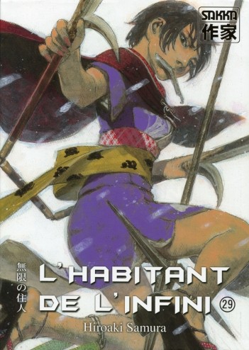 Couverture de l'album L'Habitant de l'infini 29