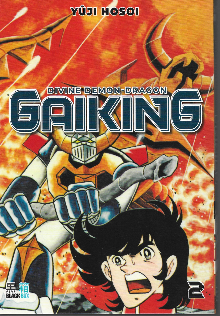 Couverture de l'album Gaiking - Divine Demon-Dragon 2