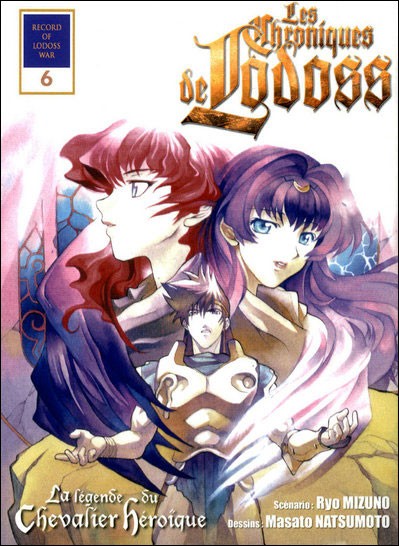 Couverture de l'album Les Chroniques de Lodoss 6