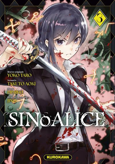 Couverture de l'album SINoALICE 3