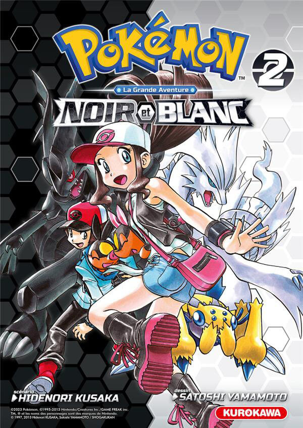 Couverture de l'album Pokémon - La grande aventure : Noir et Blanc 2