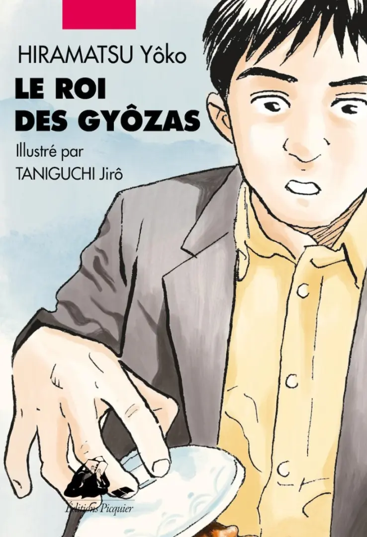 Couverture de l'album Le roi des gyôzas