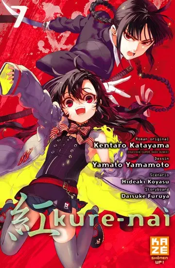 Couverture de l'album Kure-nai 7