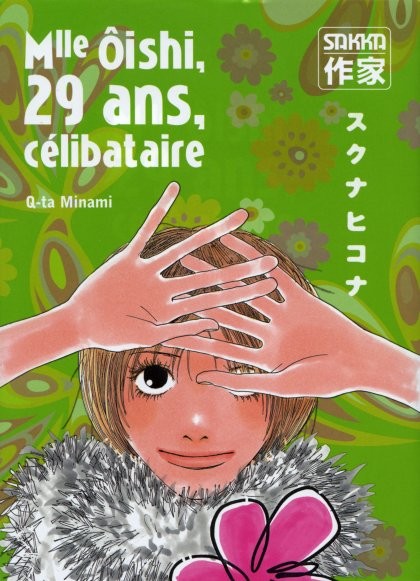 Couverture de l'album Mlle Ôishi 2 Mlle Ôishi, 29 ans, célibataire