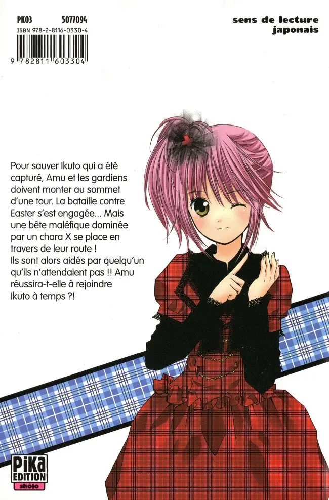 Verso de l'album Shugo Chara ! 9