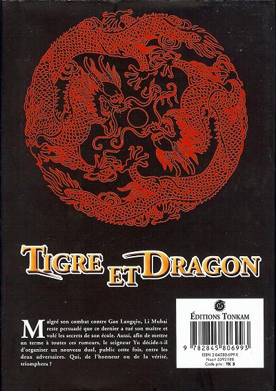 Verso de l'album Tigre et dragon Tome 8