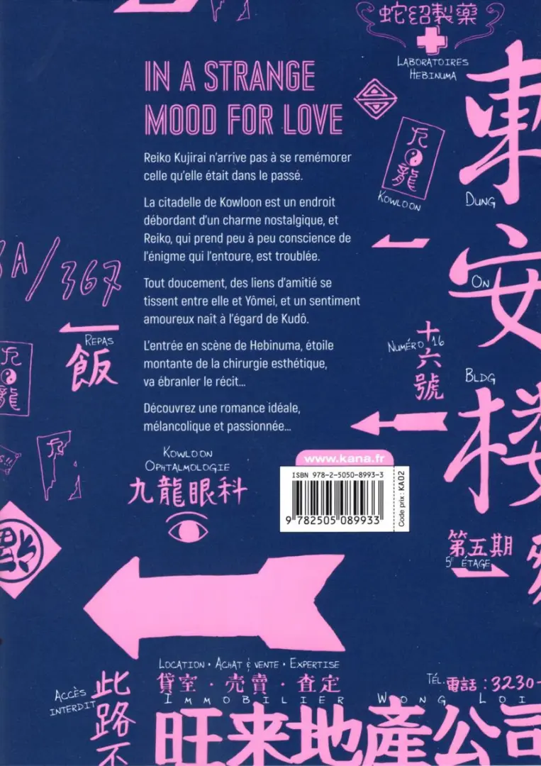 Verso de l'album Kowloon Generic Romance 3