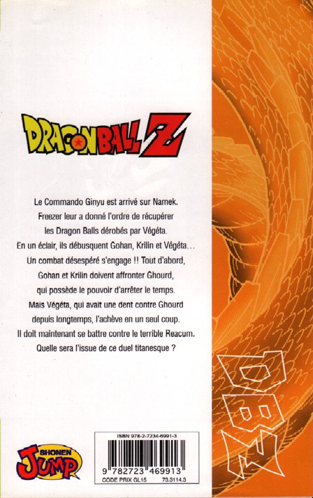 Verso de l'album Dragon Ball Z 9 2e partie : Le Super Saïyen / le commando Ginyu 4
