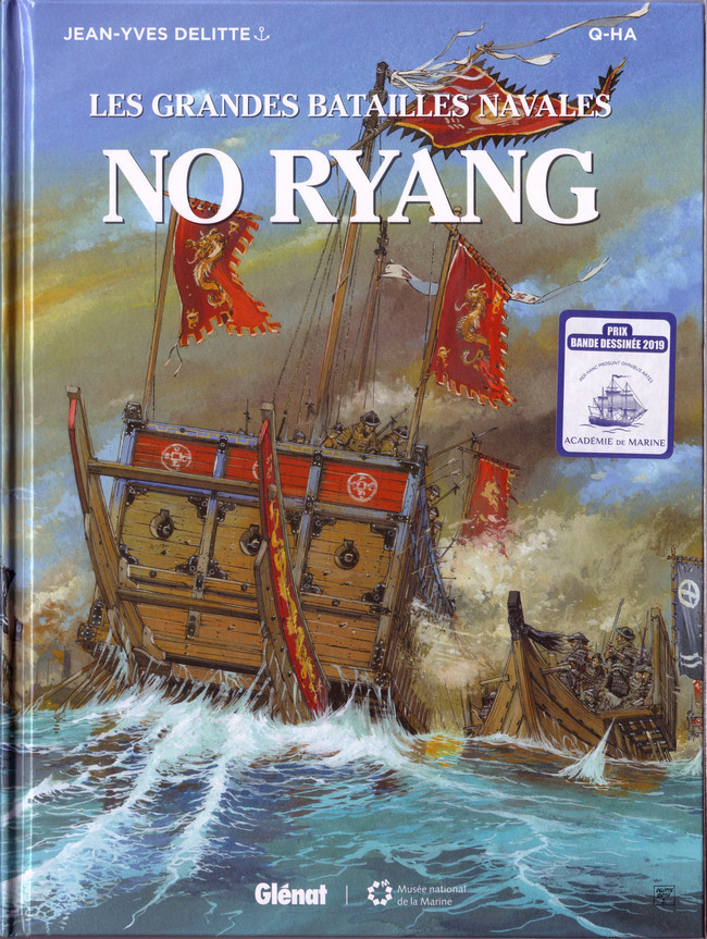 Autre de l'album Les grandes batailles navales Tome 12 No ryang