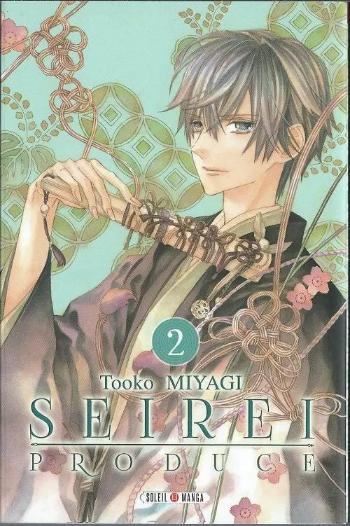Couverture de l'album Seirei Produce 2