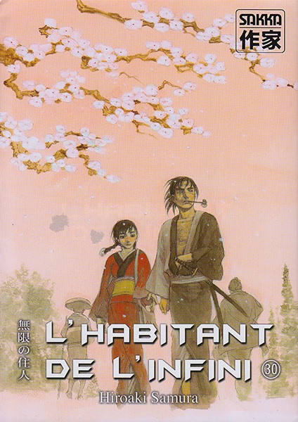 Couverture de l'album L'Habitant de l'infini 30